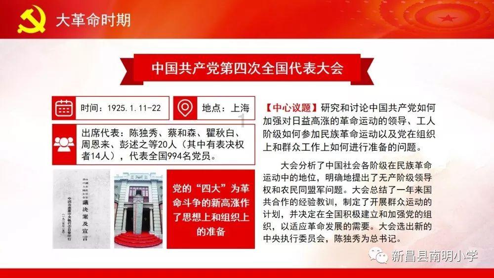 【经验】中和镇龙角村:“党建+养老服务”用爱照亮幸福晚年